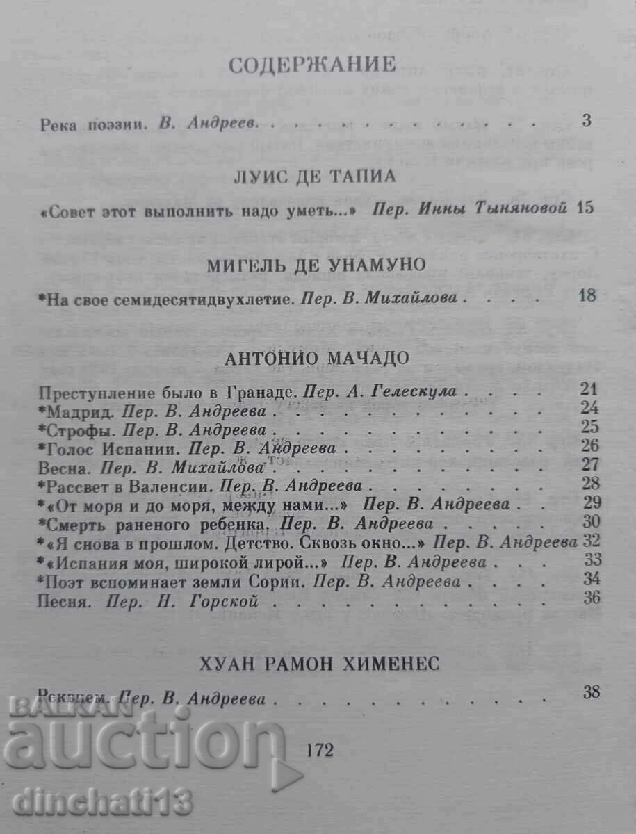 Delivery of Forever Living: From Spanish Poetry of War Years Delivery of Forever Living: From Spanish Poetry of War Years