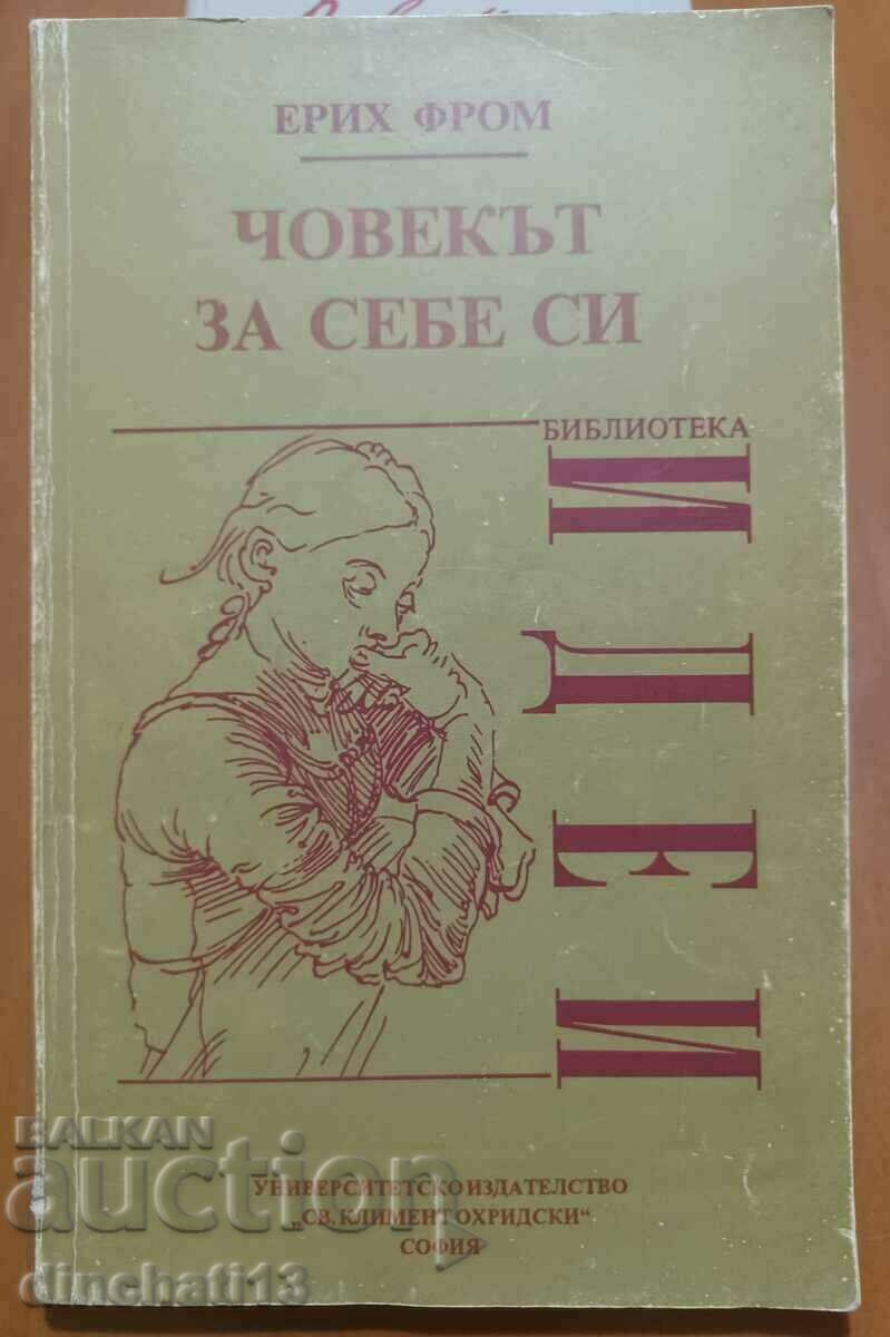Ο άνθρωπος για τον εαυτό του: Έριχ Φρομ
