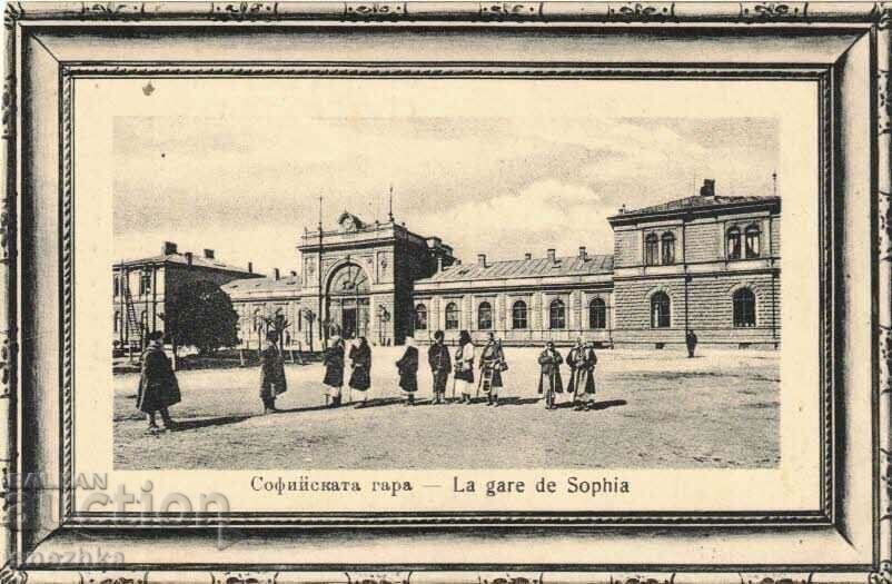 old postcard Sofia, the Sofia station