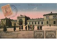 Old card Sofia Sofia station 1921