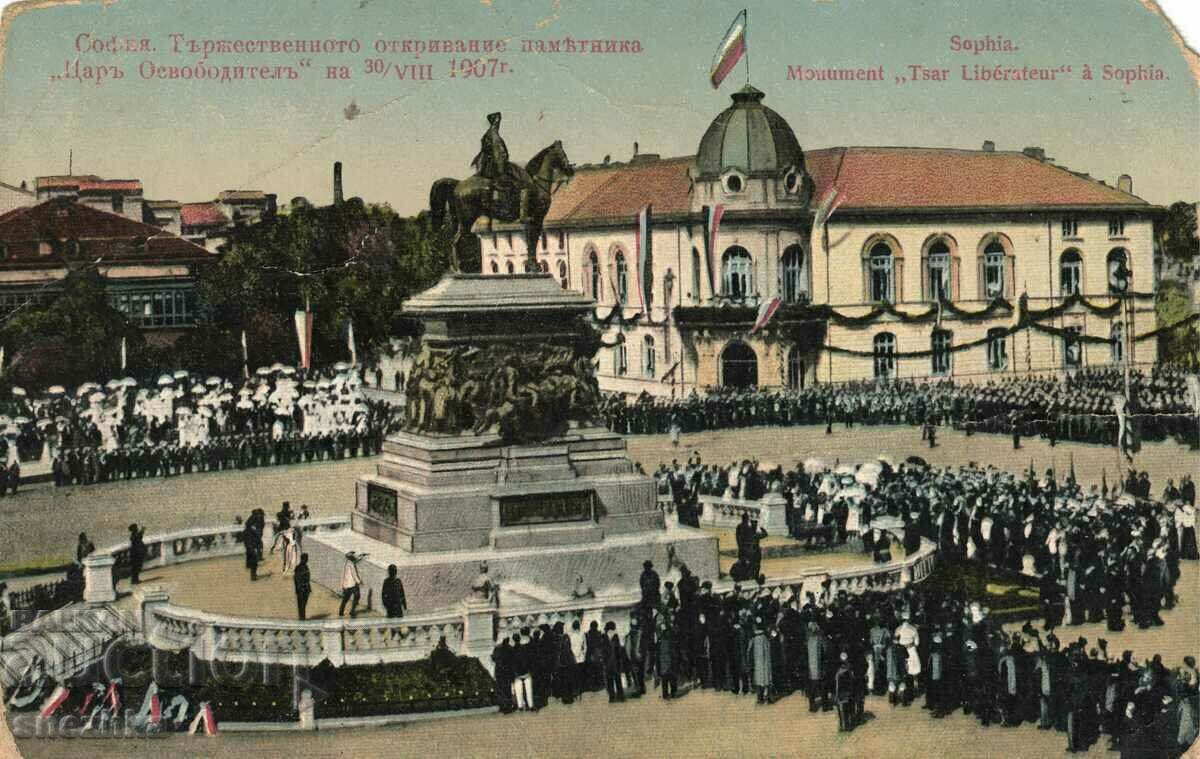 Old card Sofia National Assembly Monument Square