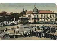 Old card Sofia National Assembly Monument Square