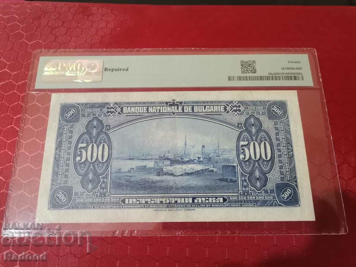 500 BGN 1922 with price 5999.00 BGN | € 3067.24 500 BGN 1922 with price 5999.00 BGN | € 3067.24