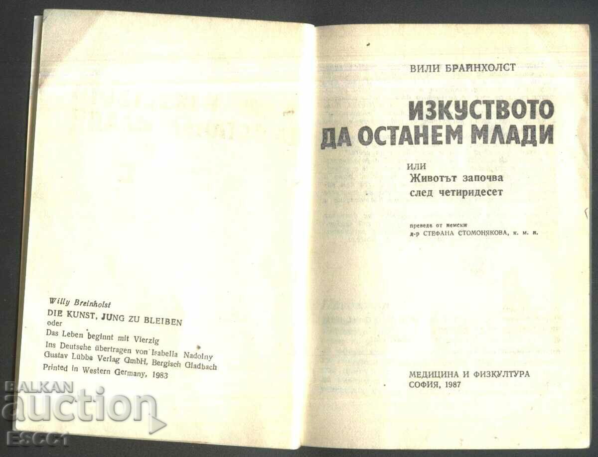 Auction book The Art of Staying Young by Willy Breinholst Auction book The Art of Staying Young by Willy Breinholst