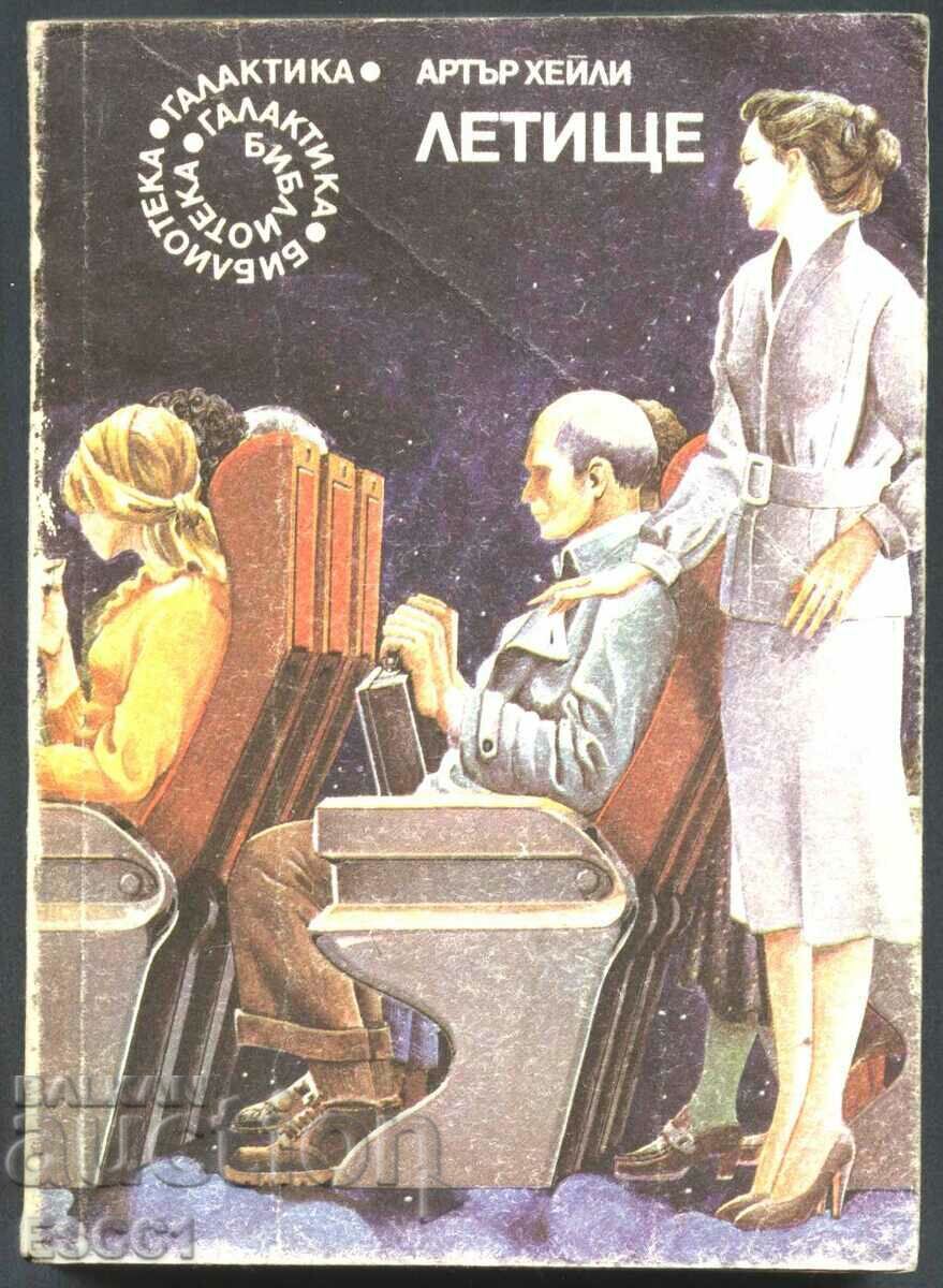 carte Aeroport de Arthur Haley