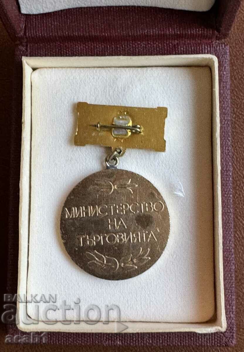 Honors Ministry of Trade with price 9.99 BGN | € 5.11 Honors Ministry of Trade with price 9.99 BGN | € 5.11
