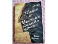 17 secrete ale maeștrilor de marketing în rețea John Callench