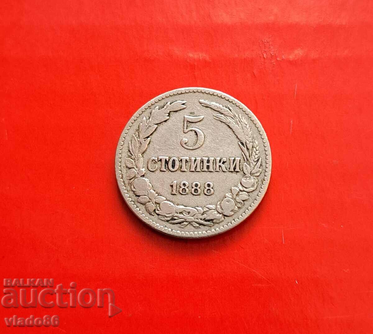 5 cents 1888