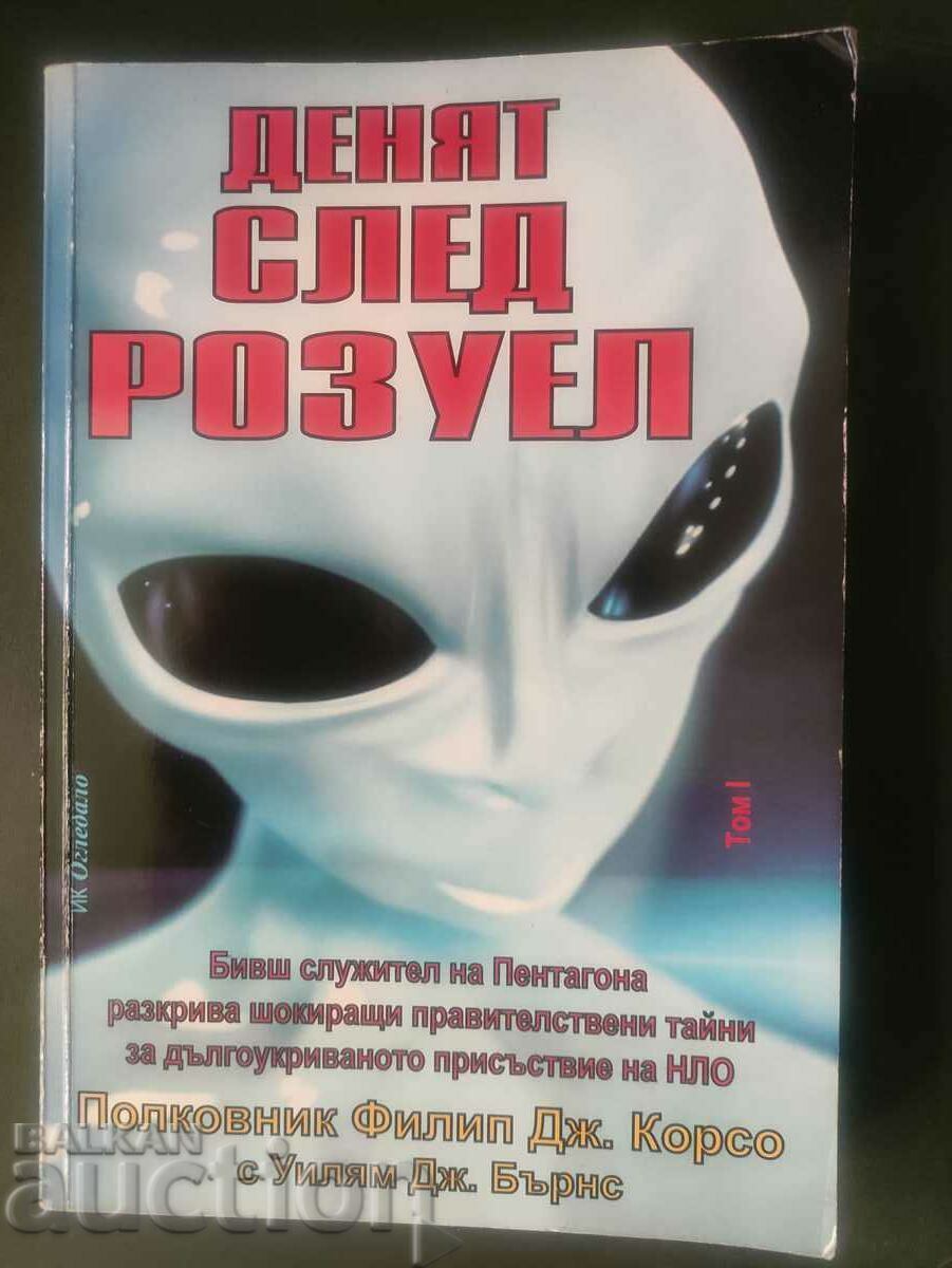 A doua zi după Roswell. Volumul 1