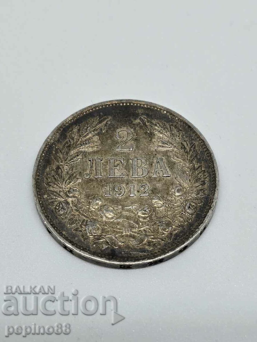 Moneda regală de argint B.Z.C 2 BGN 1912