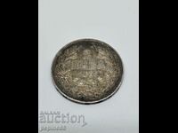 B.Z.C 2 BGN 1912 Royal Silver Coin