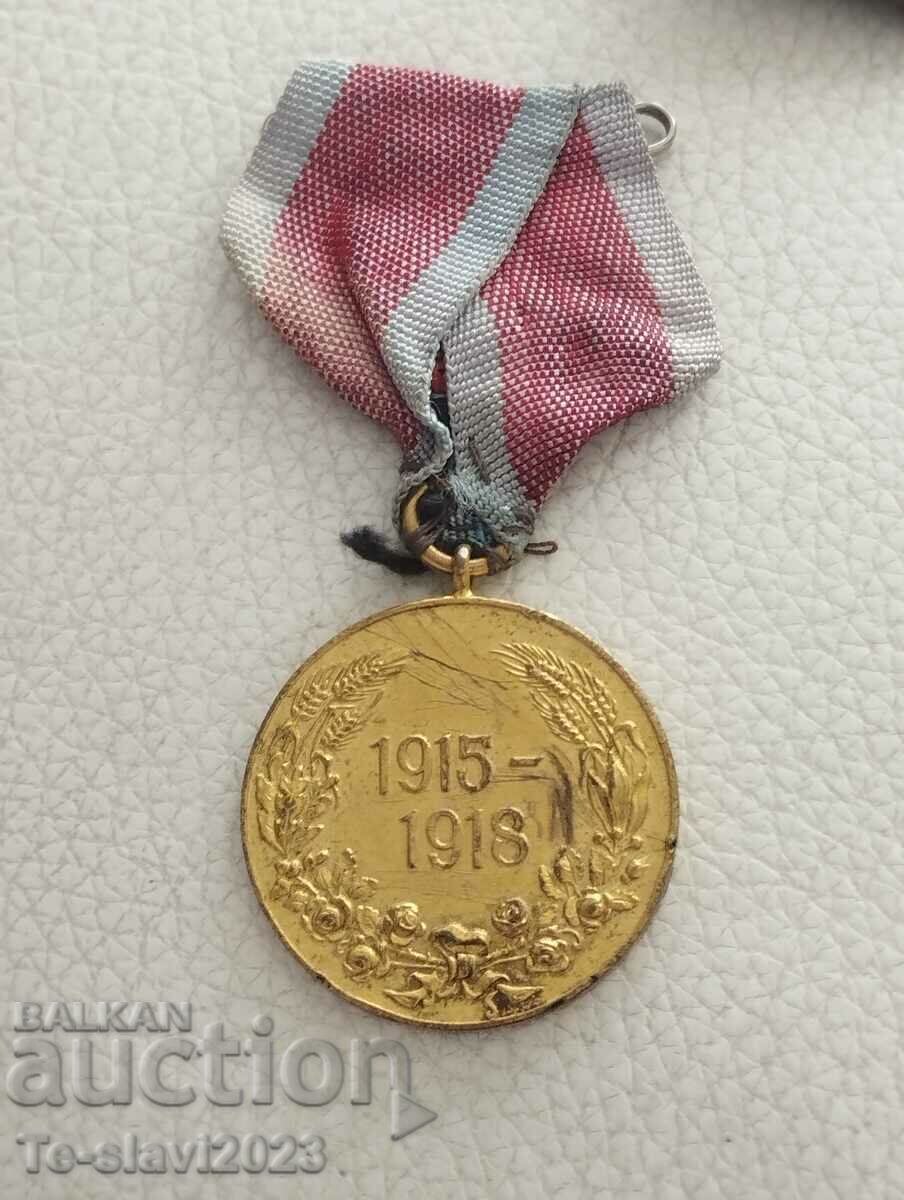 First World War Medal - Kingdom of Bulgaria