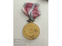 First World War Medal - Kingdom of Bulgaria