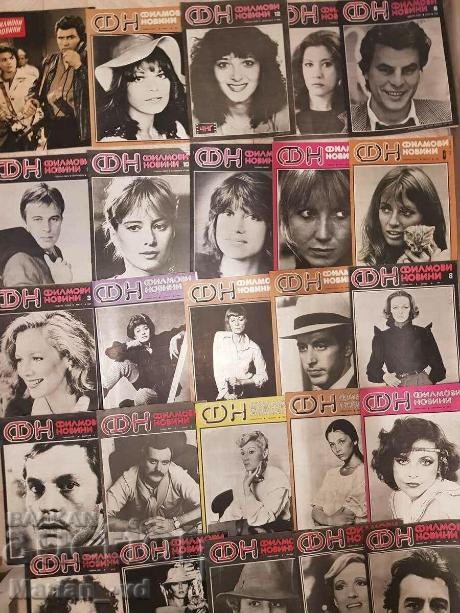 Magazine "FILM NEWS" from 1964, 81, 83, 84, 85, 86, 87, 88, 89 - 35 issues with price 50.00 BGN | € 25.56 Magazine "FILM NEWS" from 1964, 81, 83, 84, 85, 86, 87, 88, 89 - 35 issues with price 50.00 BGN | € 25.56