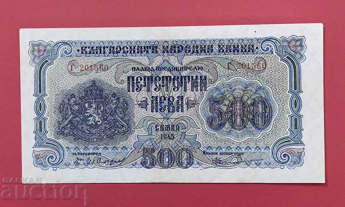 500 BGN 1945 year Bulgaria 1 letter - start from 1 st.