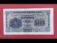 500 BGN 1945 year Bulgaria 1 letter - start from 1 st.