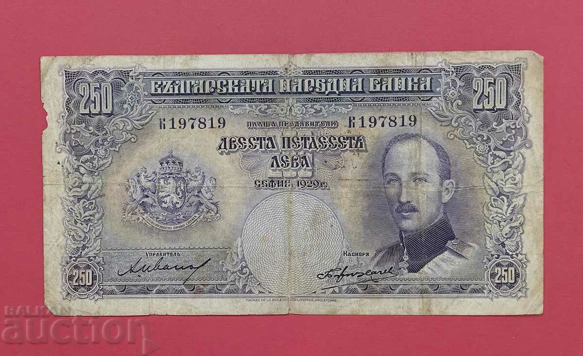 250 BGN 1929 anul Bulgaria - începe de la 1 cent.