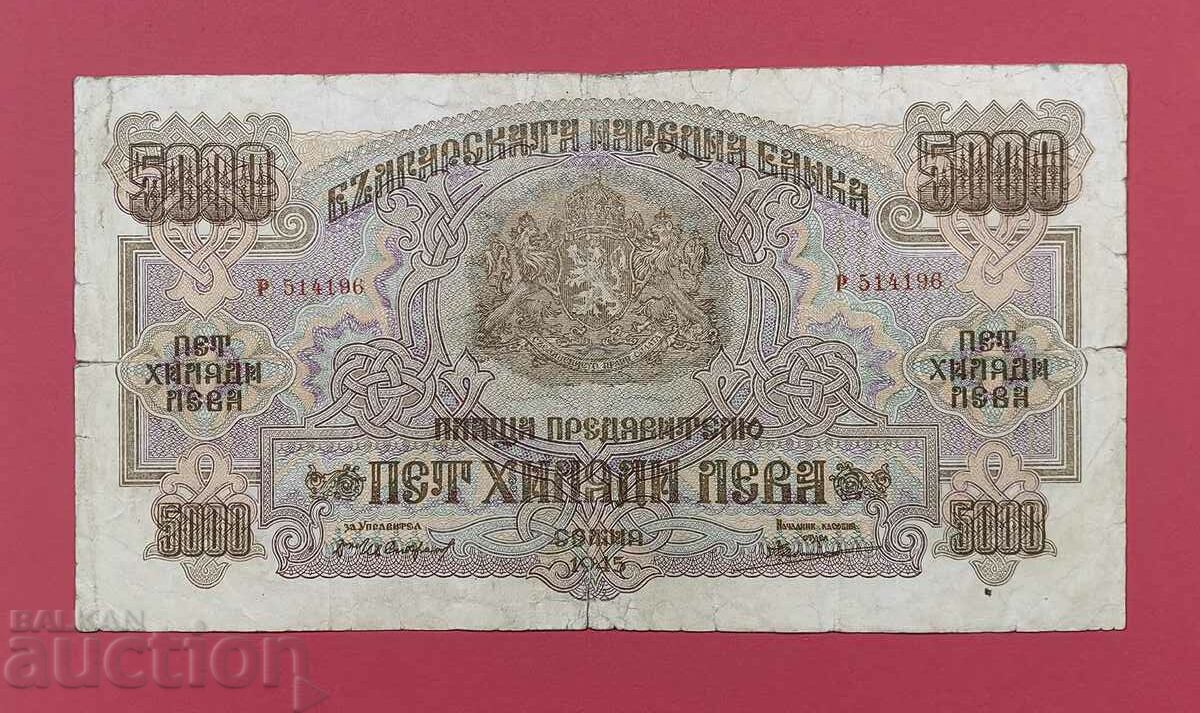 5000 BGN 1945 an Bulgaria - începe de la 1 cent.