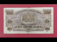 5000 BGN 1945 year Bulgaria - start from 1 cent.