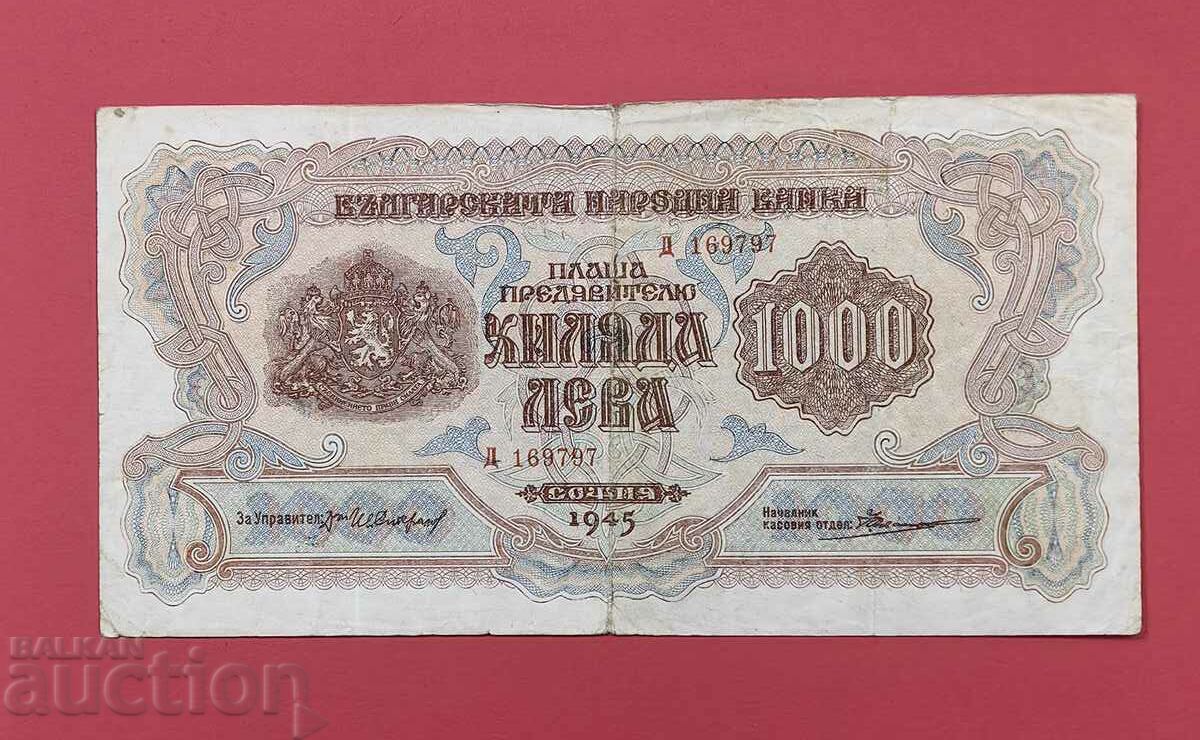 1000 BGN 1945 year Bulgaria - start from 1 cent.