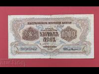 1000 BGN 1945 an Bulgaria - începe de la 1 cent.