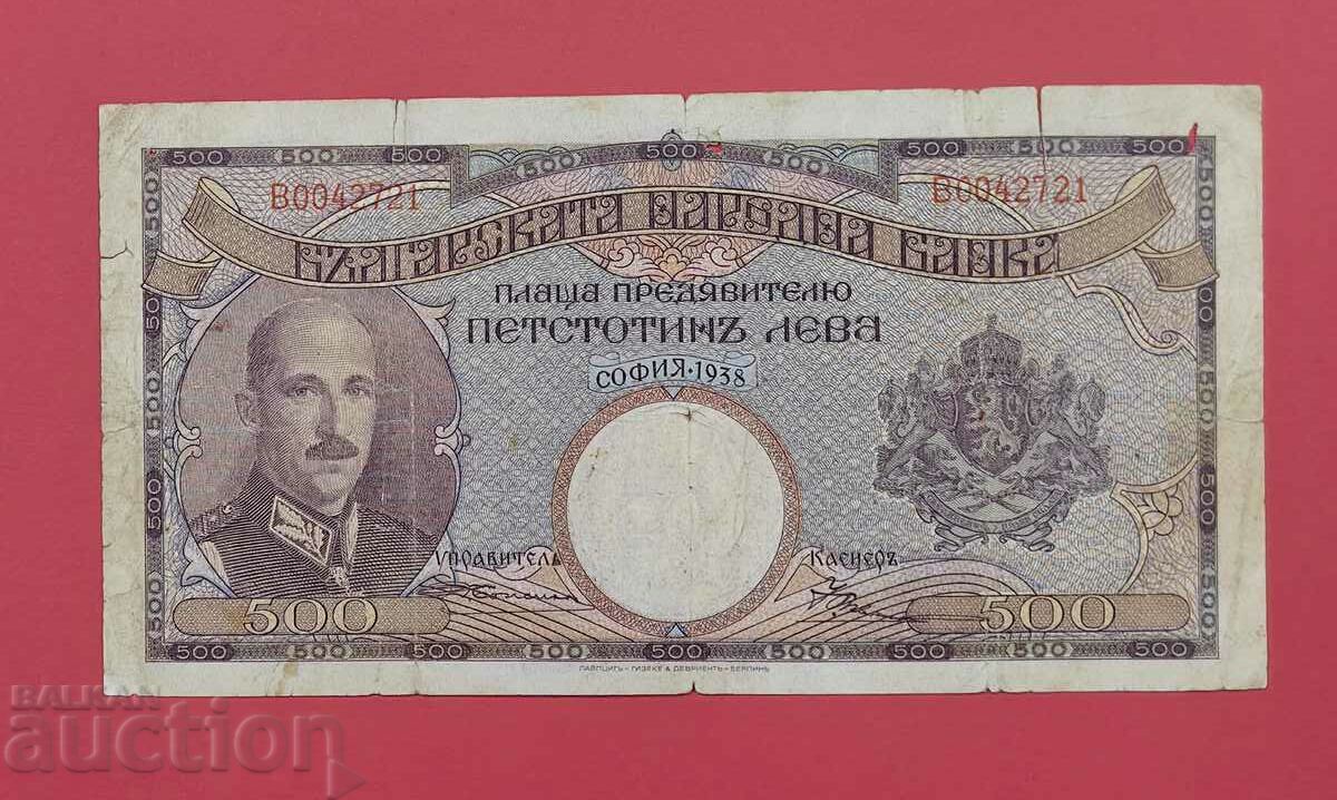 500 BGN 1938 year Bulgaria - start from 1 cent.