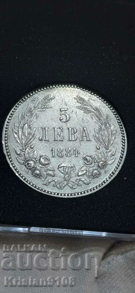 5 BGN 1884 unique relief!