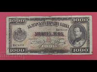 1000 BGN 1925 year Bulgaria - start from 1 cent.