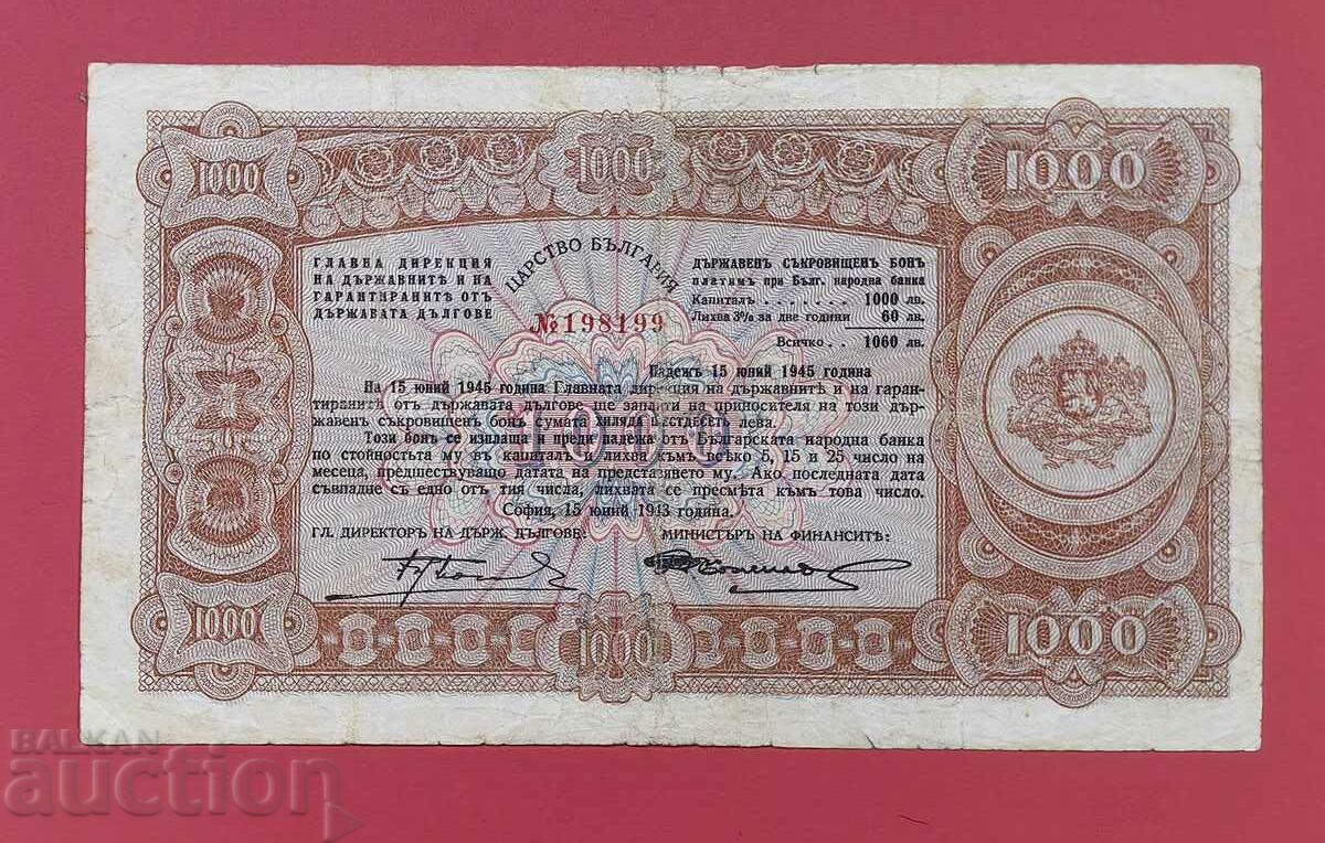 1000 лева 1943 Съкровищен бон    - старт от 1 ст.