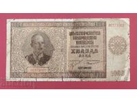 1000 BGN 1942 an Bulgaria - începe de la 1 cent.