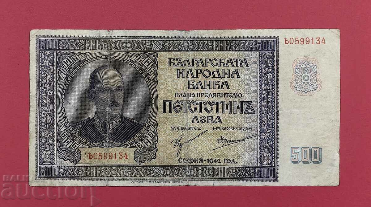 500 BGN 1942 year Bulgaria - start from 1 cent.