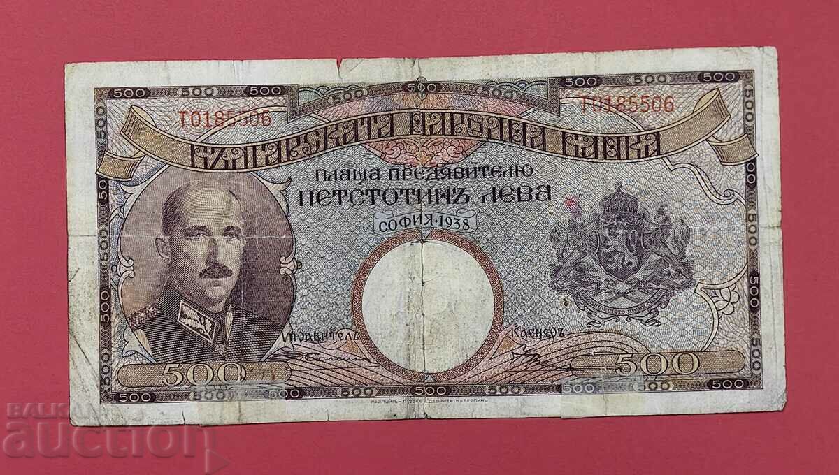 500 BGN 1938 anul Bulgaria - începe de la 1 cent.