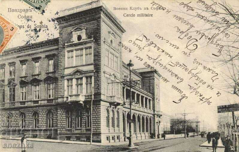 Стара картичка София 1910 г. Военният клуб