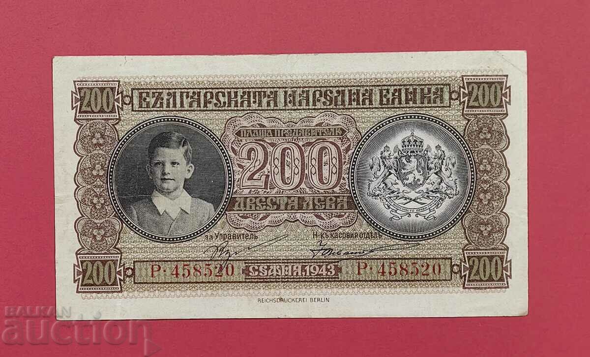 200 BGN 1943 an Bulgaria XF - începe de la 1 cent.