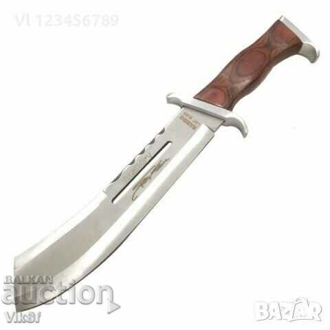 Last Blood Rambo V Machete 255x400mm