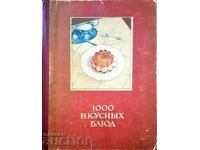 1000 вкусных блюд - Е. Драсутене 1960 г.