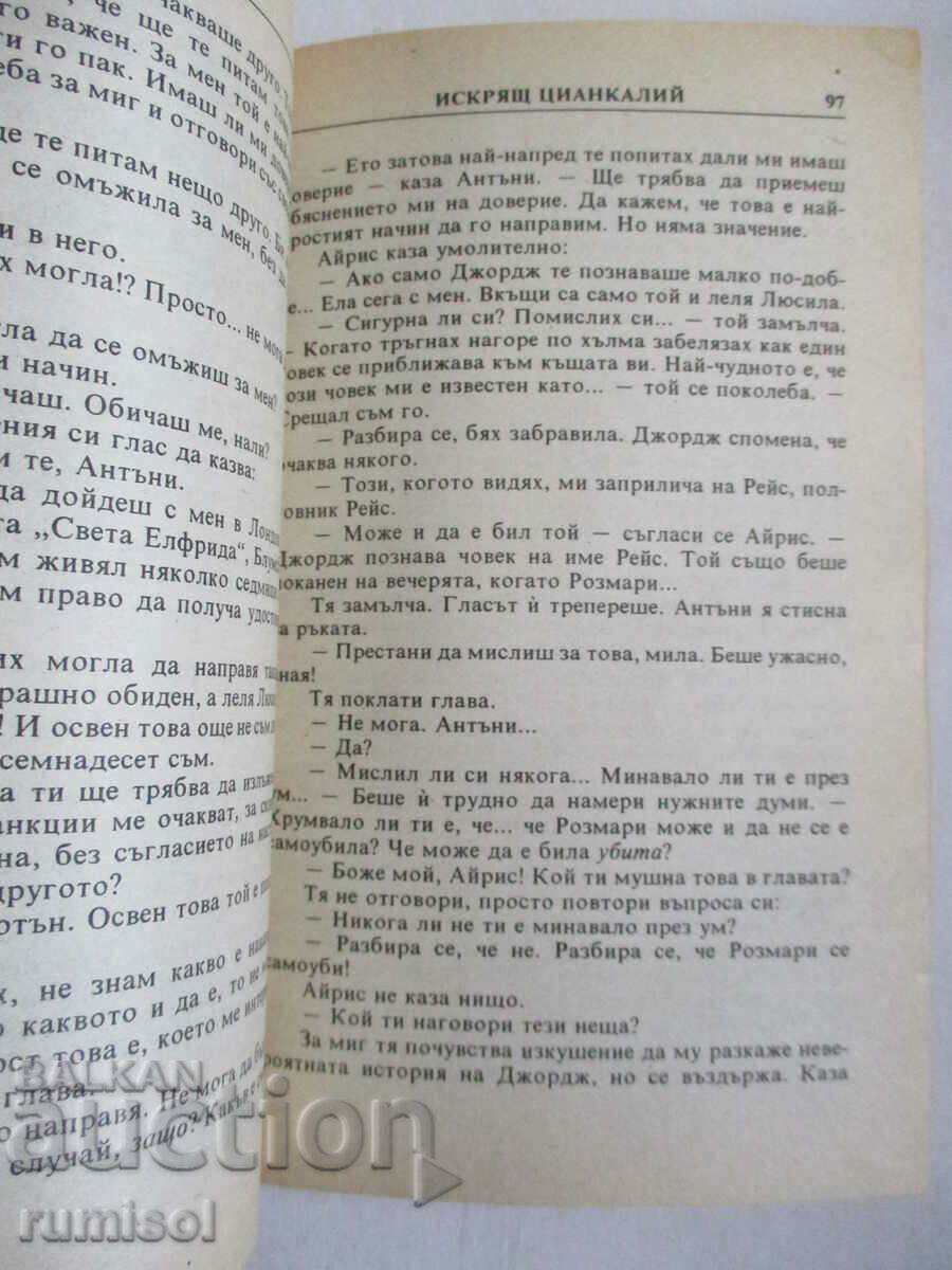 Sparkling Ciankali - Agatha Christie - 5 Sparkling Ciankali - Agatha Christie - 5
