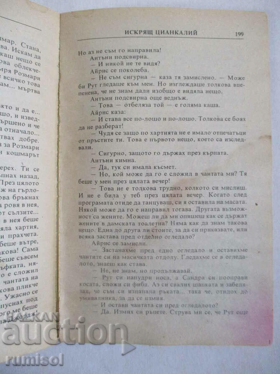 Sparkling Ciankali - Agatha Christie - 6 Sparkling Ciankali - Agatha Christie - 6
