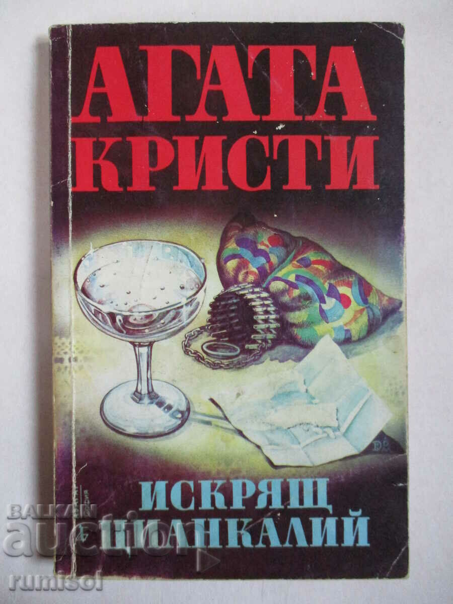 Sparkling Ciankali - Agatha Christie