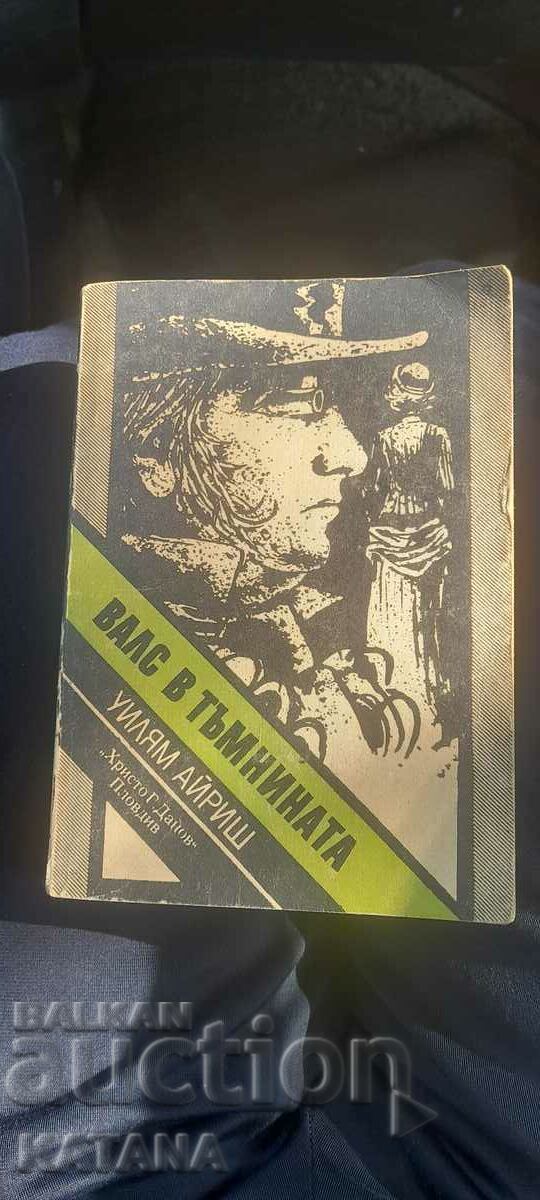 William Irish - Waltz in the Dark William Irish - Waltz in the Dark