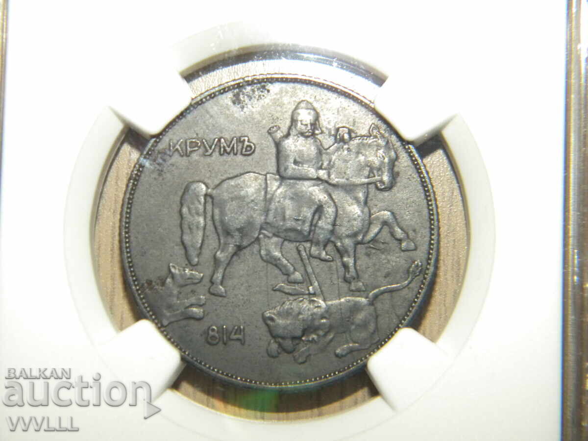 1941 10 BGN. with price 990.00 BGN | € 506.18