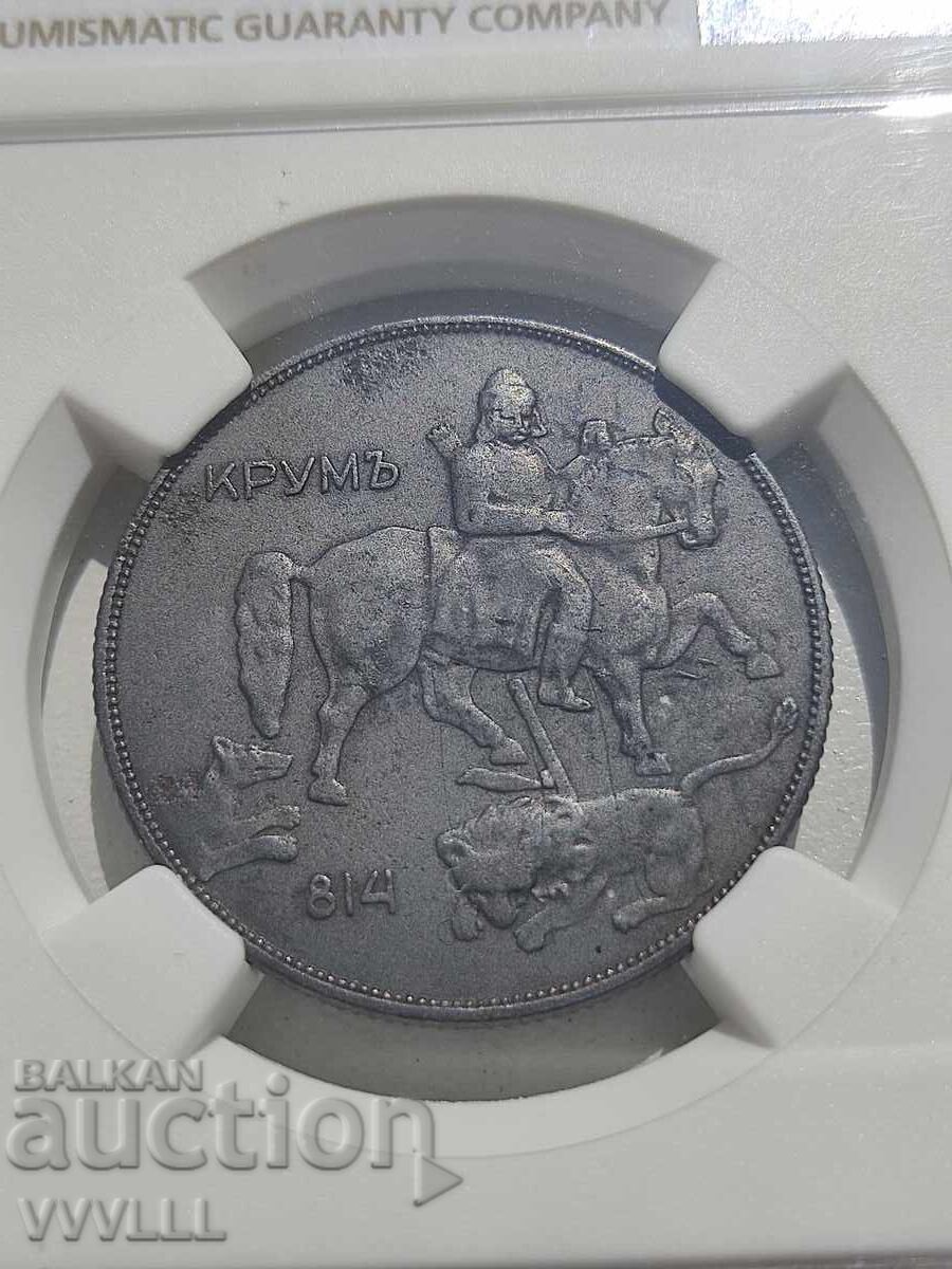 1941 10 BGN. - 6