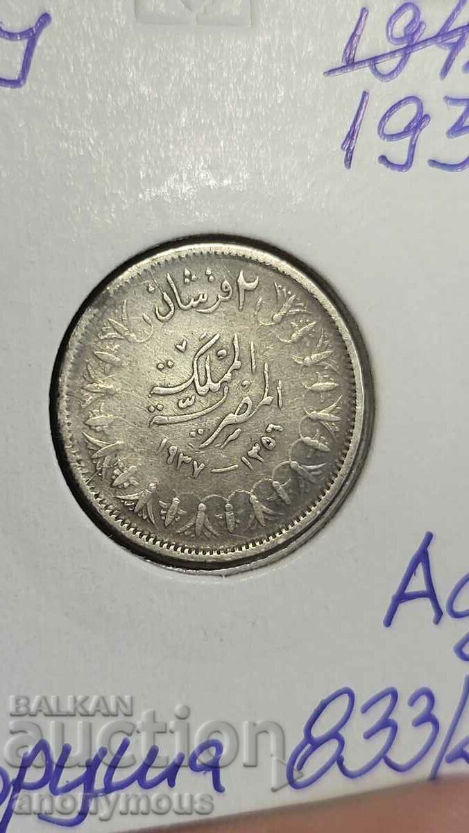 Moneda de argint Egipt 2 kurusha 1937 Farouk 1st