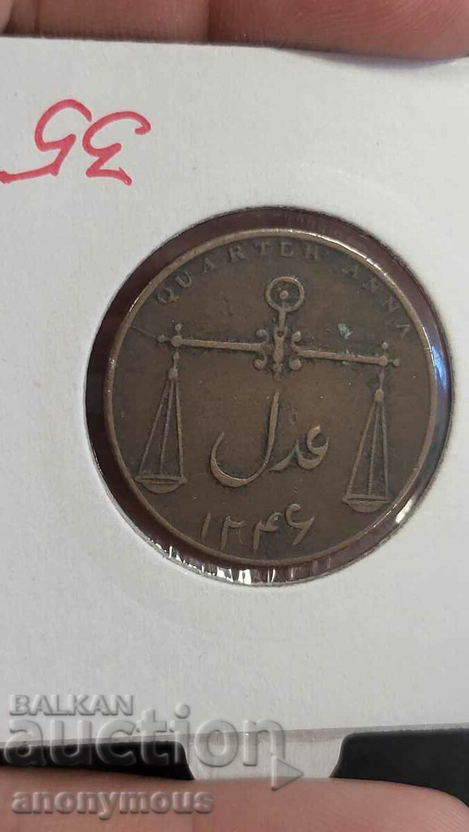 Bronze coin Great Britain 1/4 Anna British India 1830 with price 35.00 BGN | € 17.90