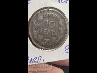 Moneda de cupru Grecia 10 Lepta 1878