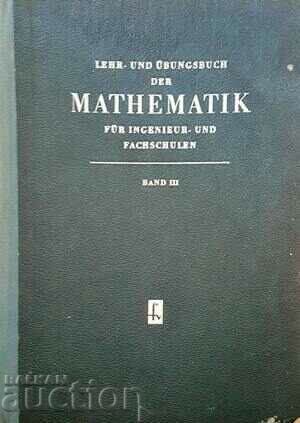 Mathematik. Band 3 1963 г. Математика