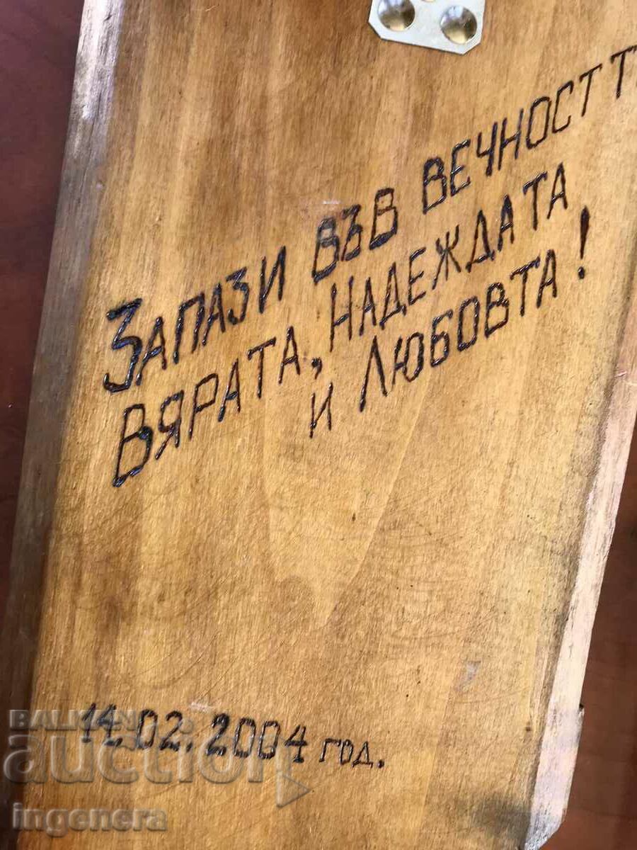 PANEL WOOD CARVING-ST. VALENTINE - 6