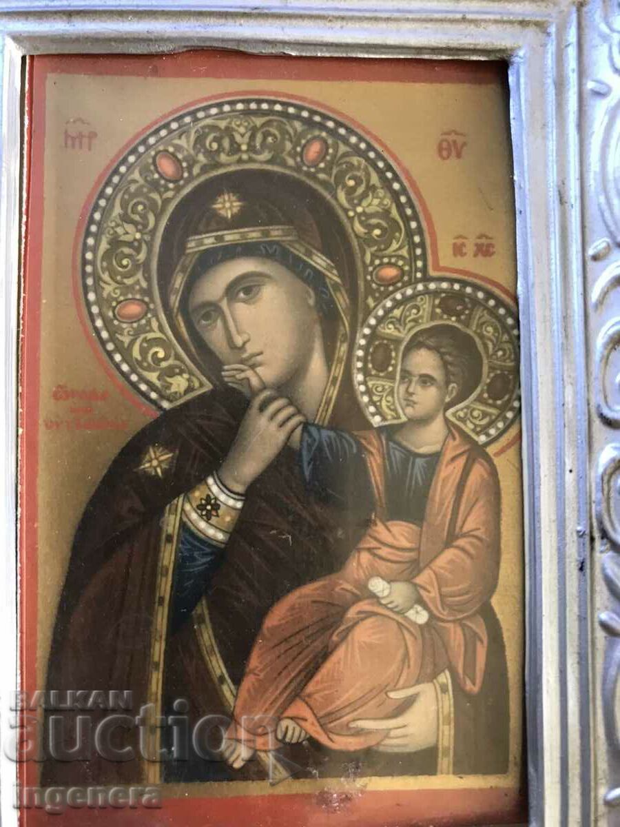 ICON with price 8.00 BGN | € 4.09 ICON with price 8.00 BGN | € 4.09