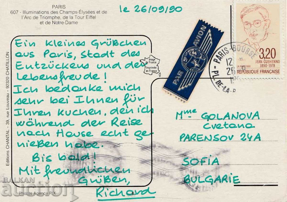 France - PK view of Paris at night traveled by brand with price 1.80 BGN | € 0.92 France - PK view of Paris at night traveled by brand with price 1.80 BGN | € 0.92