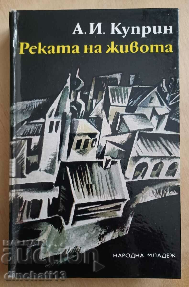 Реката на живота: Александър Куприн